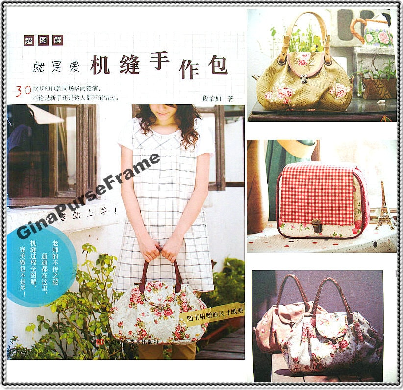 Tutorial Book (Purse by Sewing Machine) 30 styles purse With 1:1scale  patterns