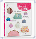 Tutorial Book (Variety of frame purse)  35themes metal frame purses With 1:1scale  patterns