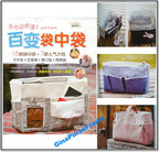 Bag Making Tutorial Book: 25 Multifunction Bag Designs (1∶1 Patterns)