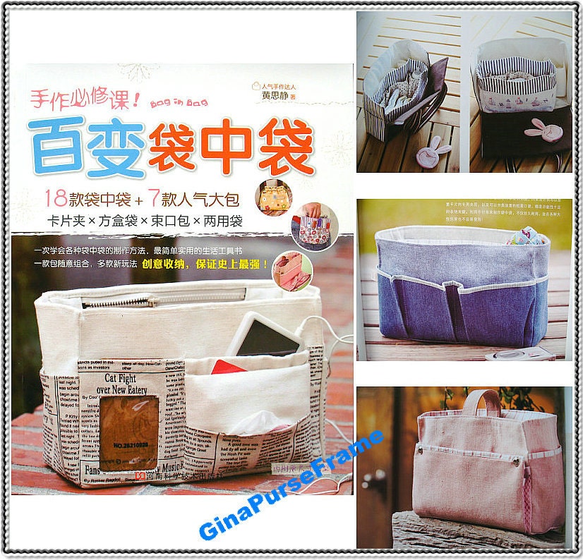 Bag Making Tutorial Book: 25 Multifunction Bag Designs (1∶1 Patterns)