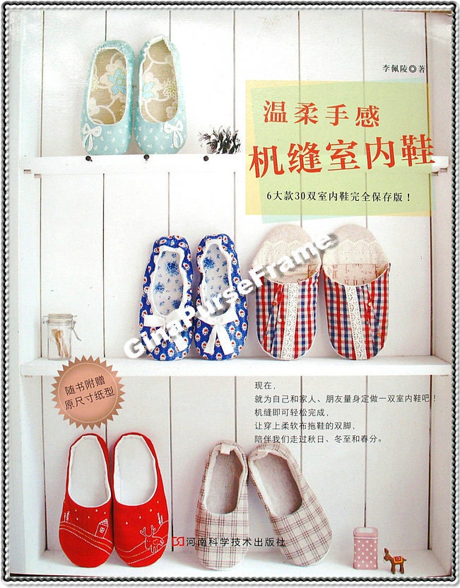 Handmade Fabric House Shoes Tutorial Book: 30 Types of Slippers