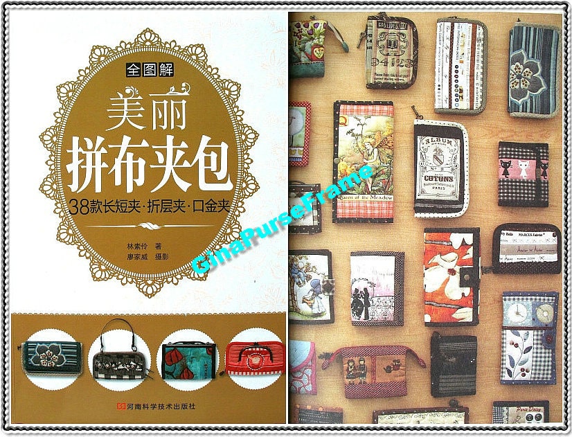 Clutch Wallet Tutorial Book: 38 Patchwork Designs with Patterns