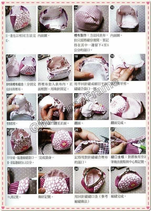 Tutorial Book  (Kelly's private metal frame purse) for purse making